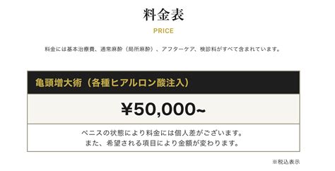 ちんこの形は6種類！女性を1番感じさせられる形とは –メンズク。